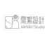 間絮設計 JIANXU Studio